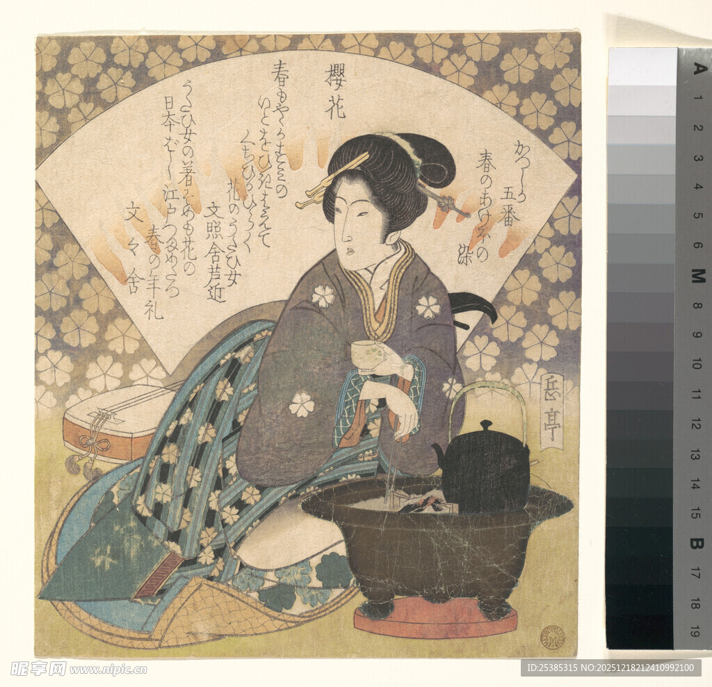 古典和服女子优雅姿态