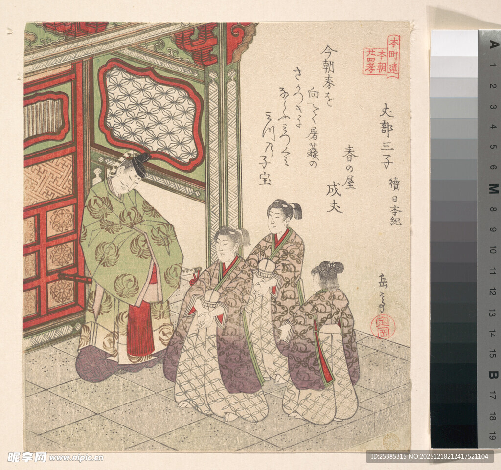 日本传统场景中的和服女子