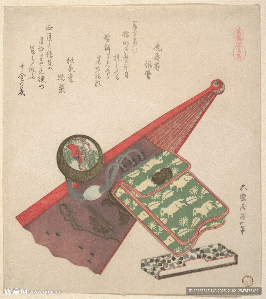 日式传统物件展示