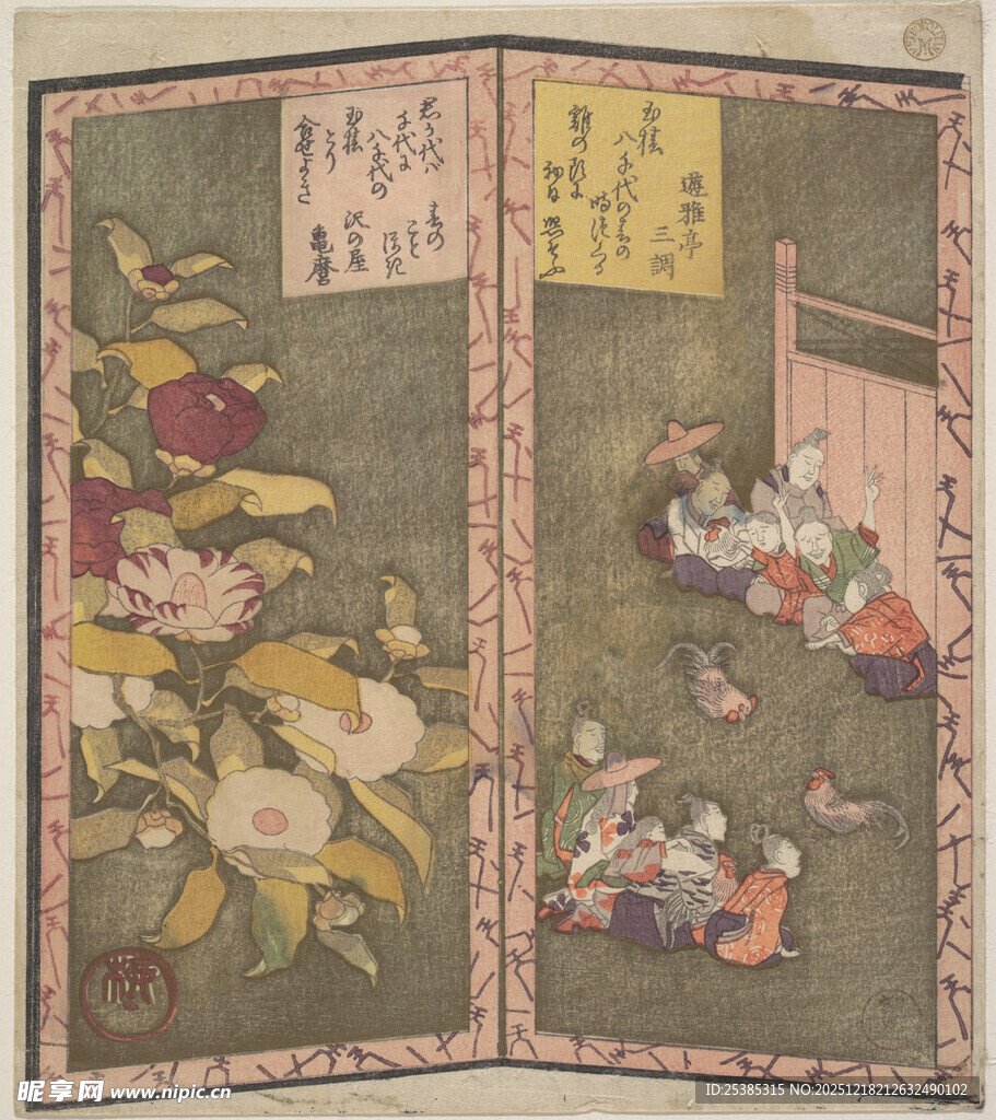 日式传统屏风绘画场景