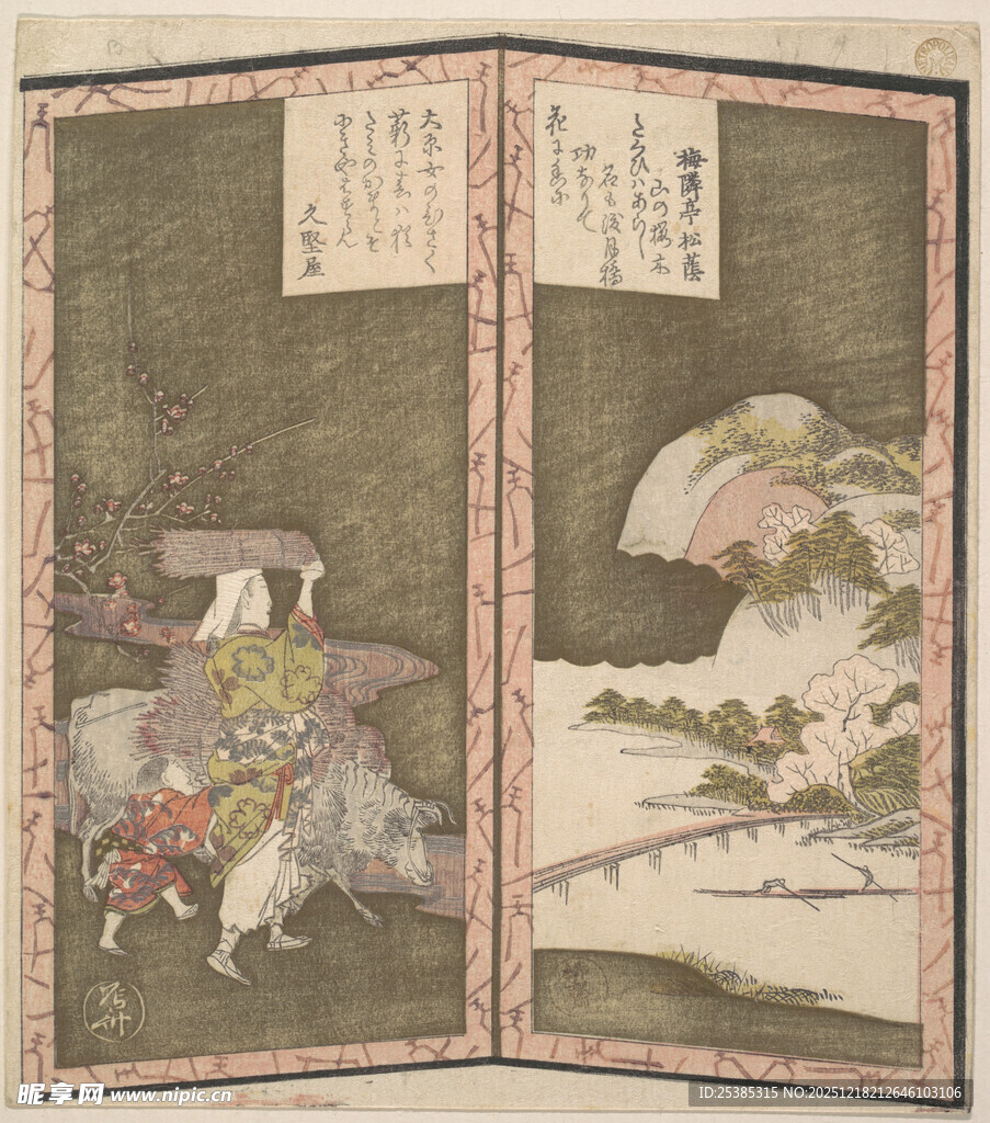 日式屏风绘画艺术展示