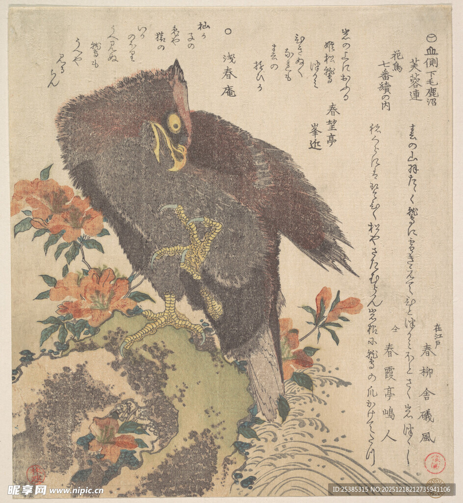 鹰立花丛间的传统画作