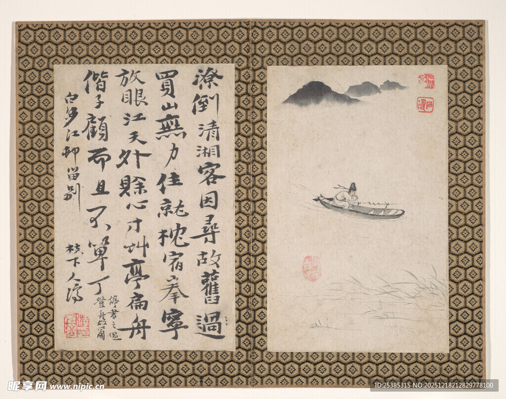 中式山水书法艺术画作