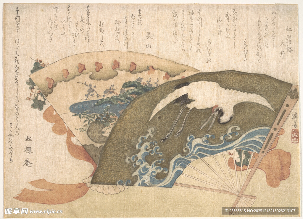 日式折扇绘画艺术作品