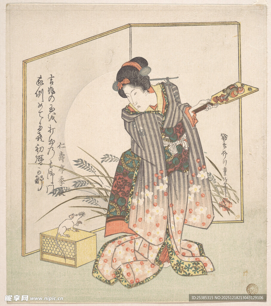 身着和服的日本持扇女子