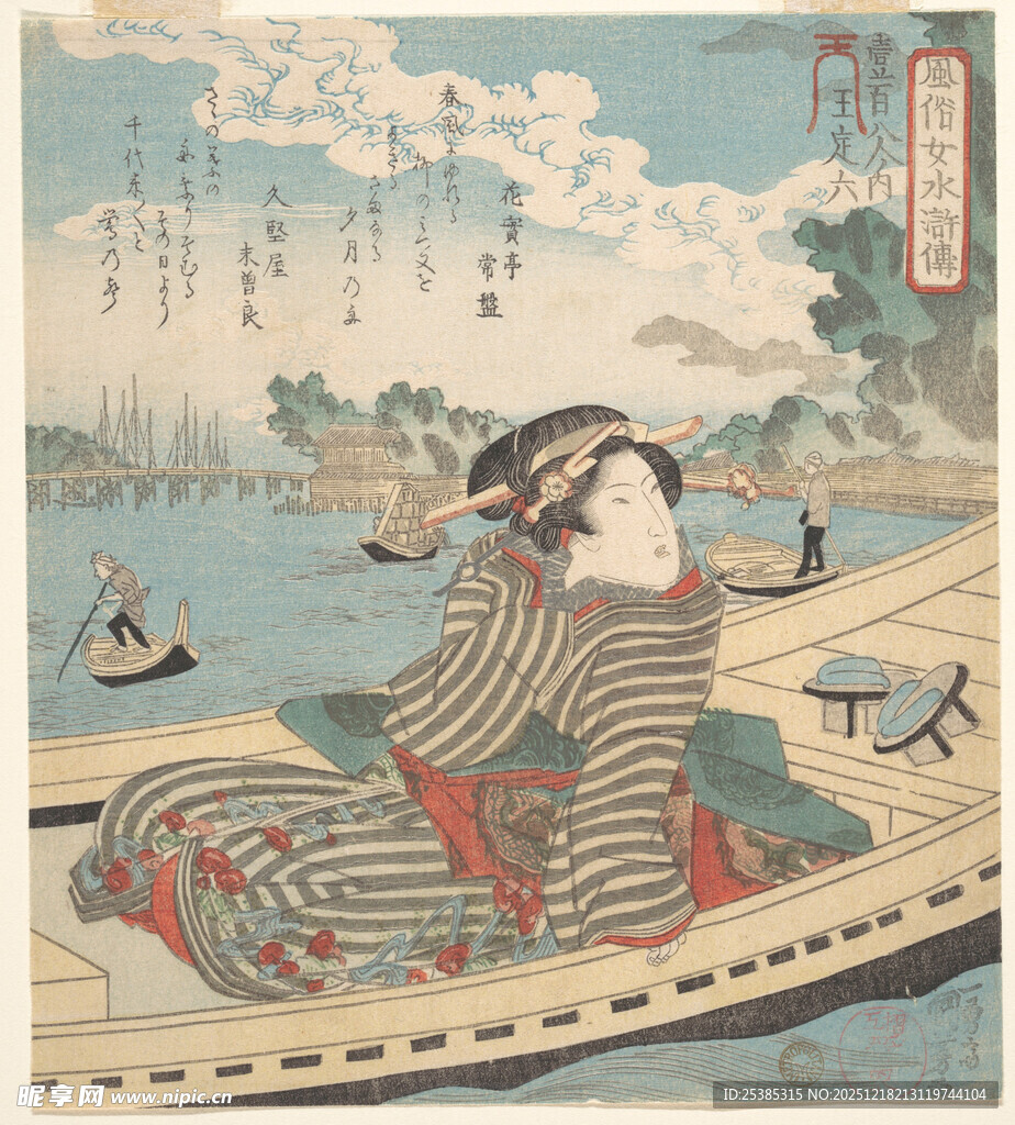 江户美人泛舟图