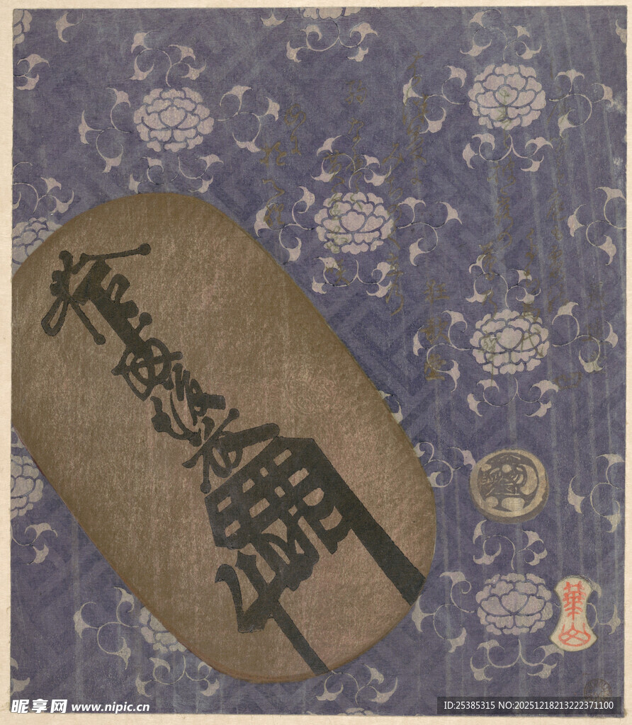 古代瓦当拓片艺术欣赏