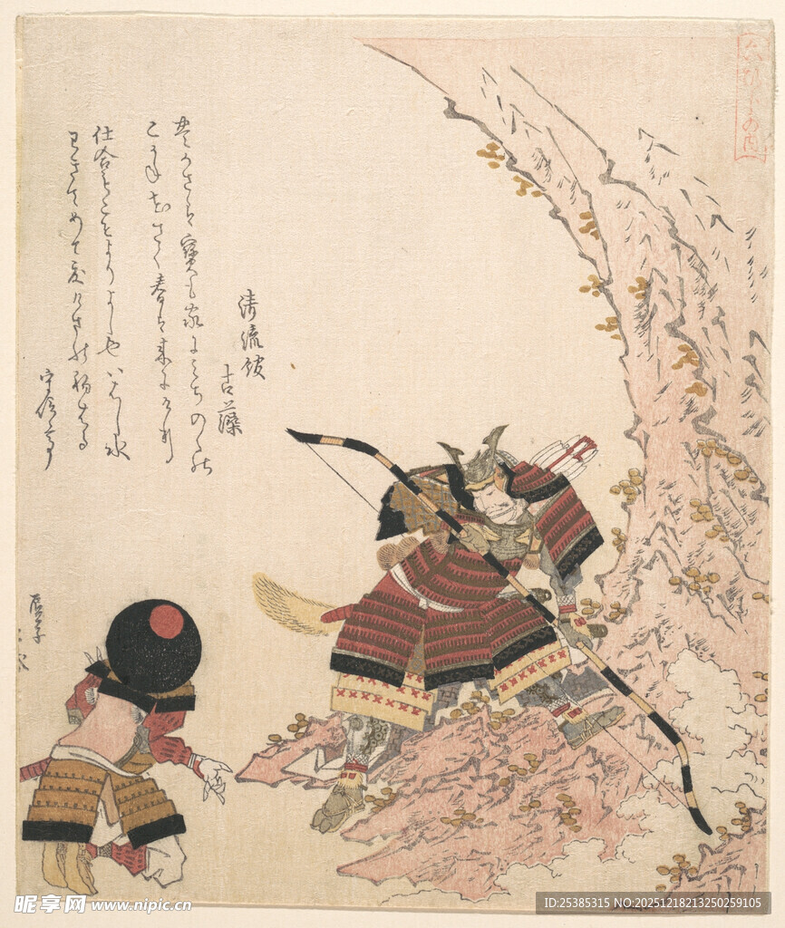 古代武士战斗场景图