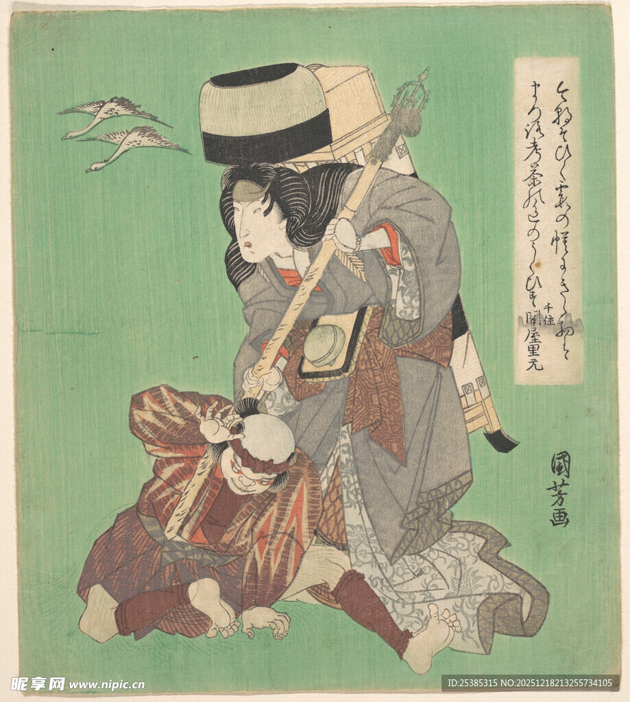 日本传统服饰女子持物图