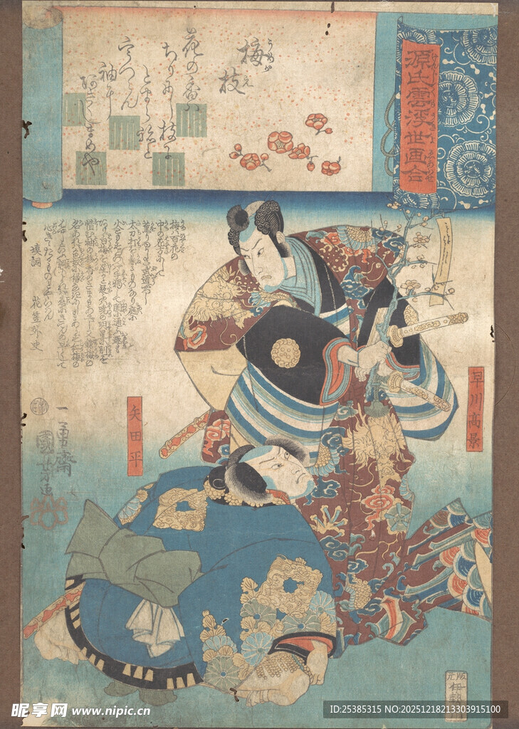 日本传统浮世绘武士场景