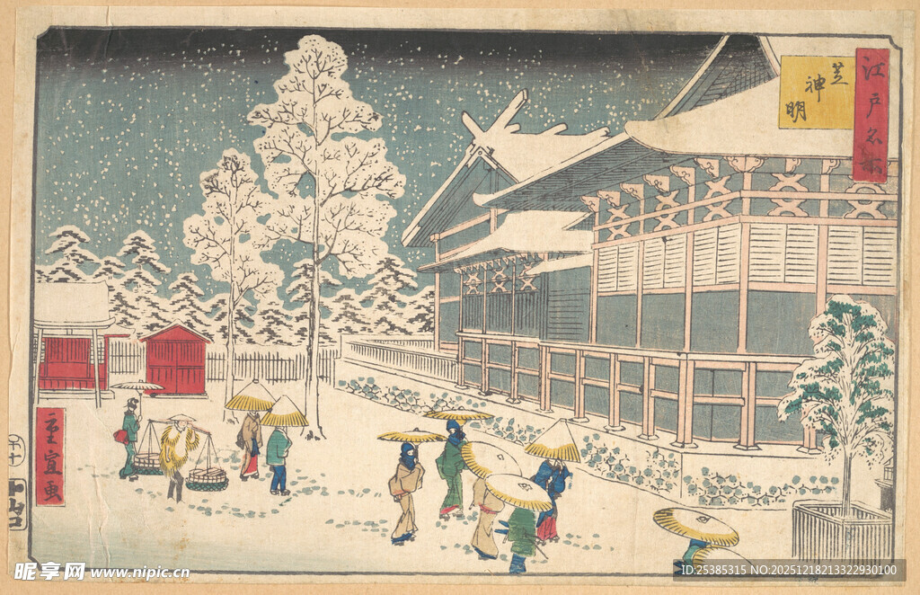 雪中日式街景人物活动图