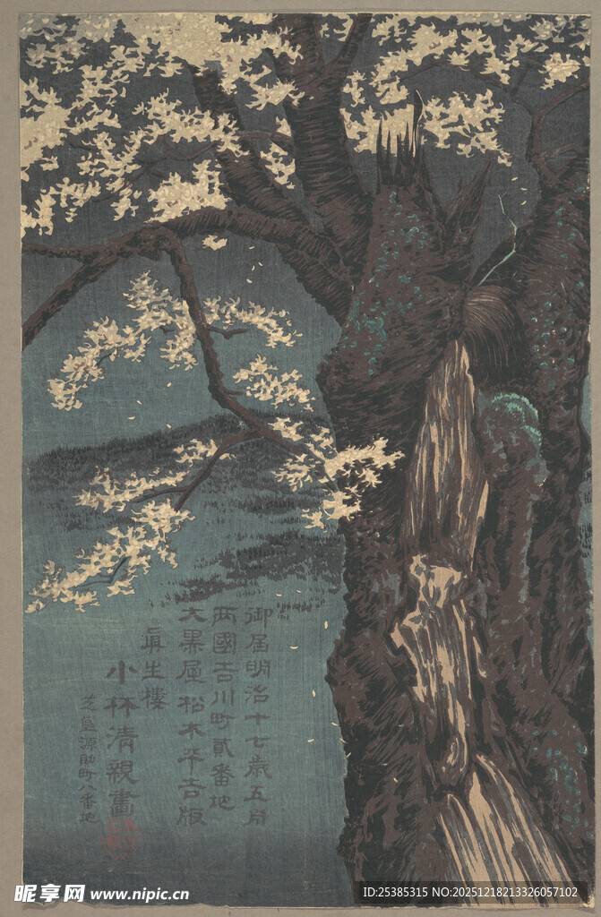 日式古画中的树与瀑布景观