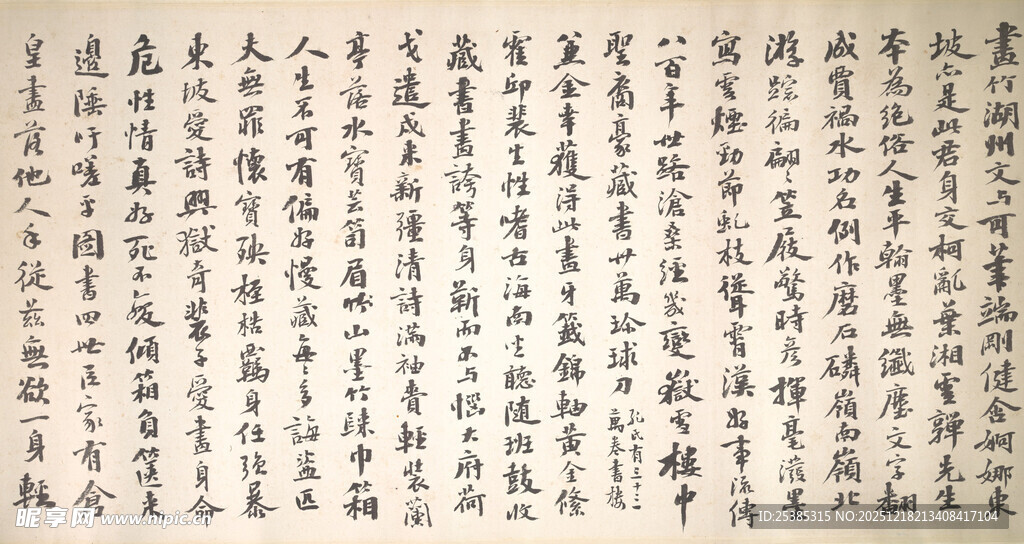 传统书法作品展示