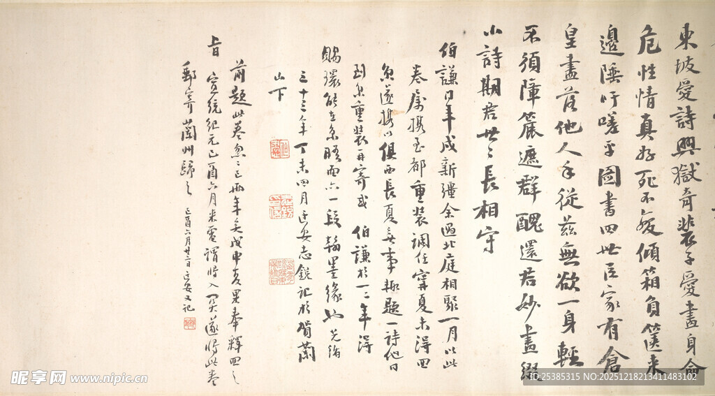 传统书法作品展示