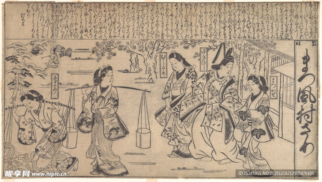 古代人物聚会场景图