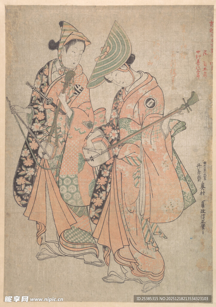 古代日本艺伎人物绘画