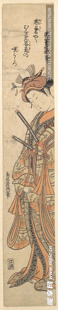 古代人物服饰画像