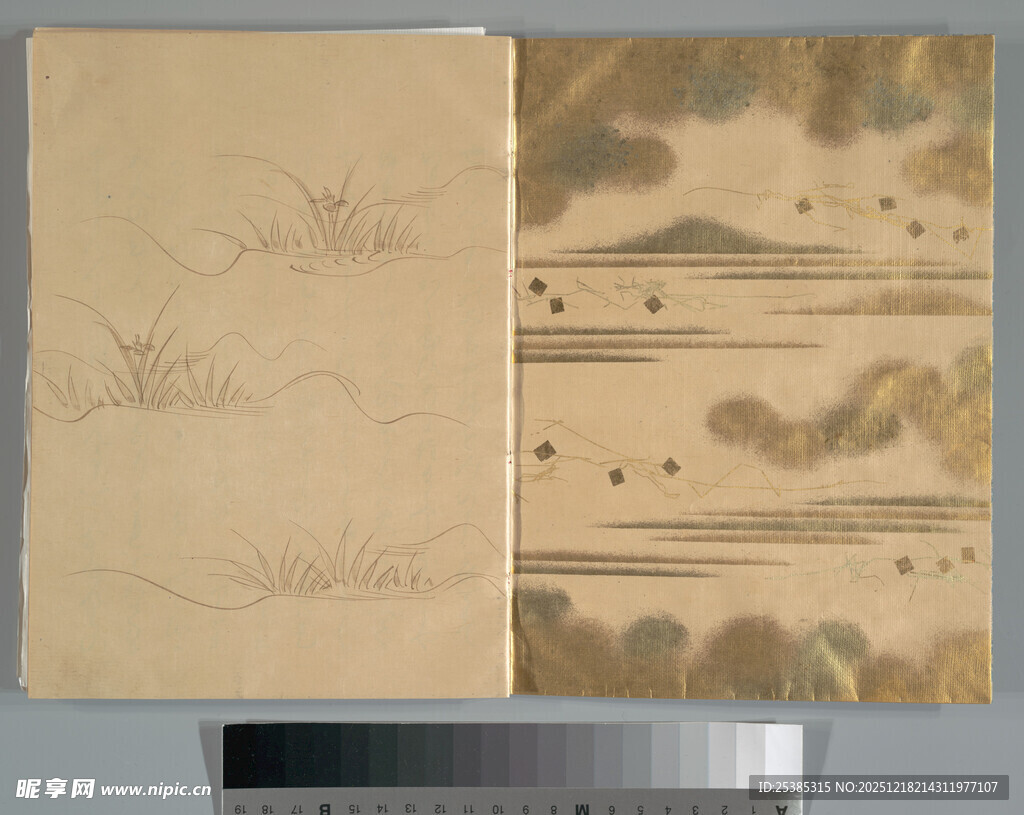 古风山水画卷页