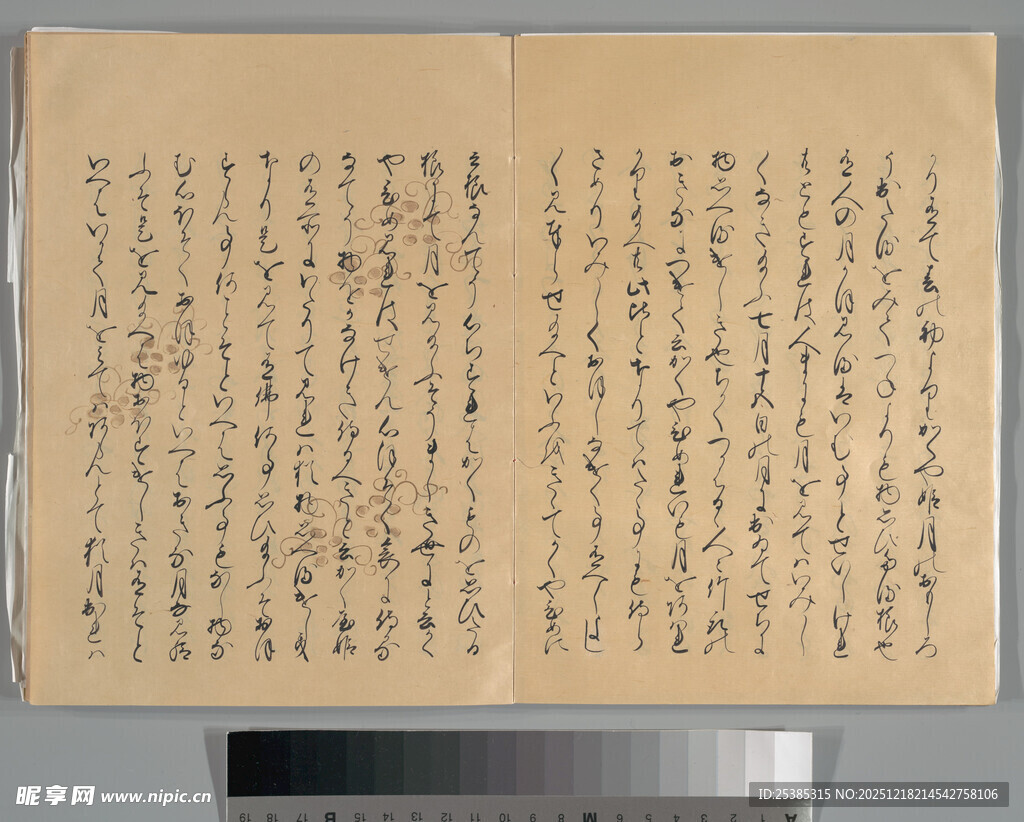 古代书法手卷字迹清晰