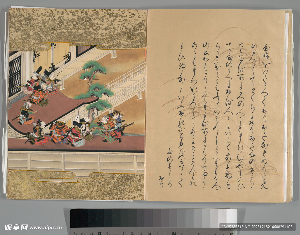 古代画卷中的人物活动场景