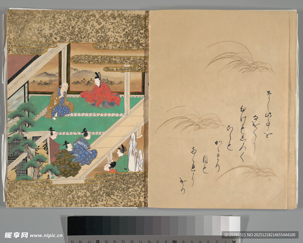 古代庭院生活场景图