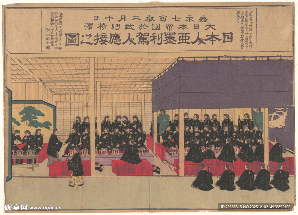 日本受降仪式场景图