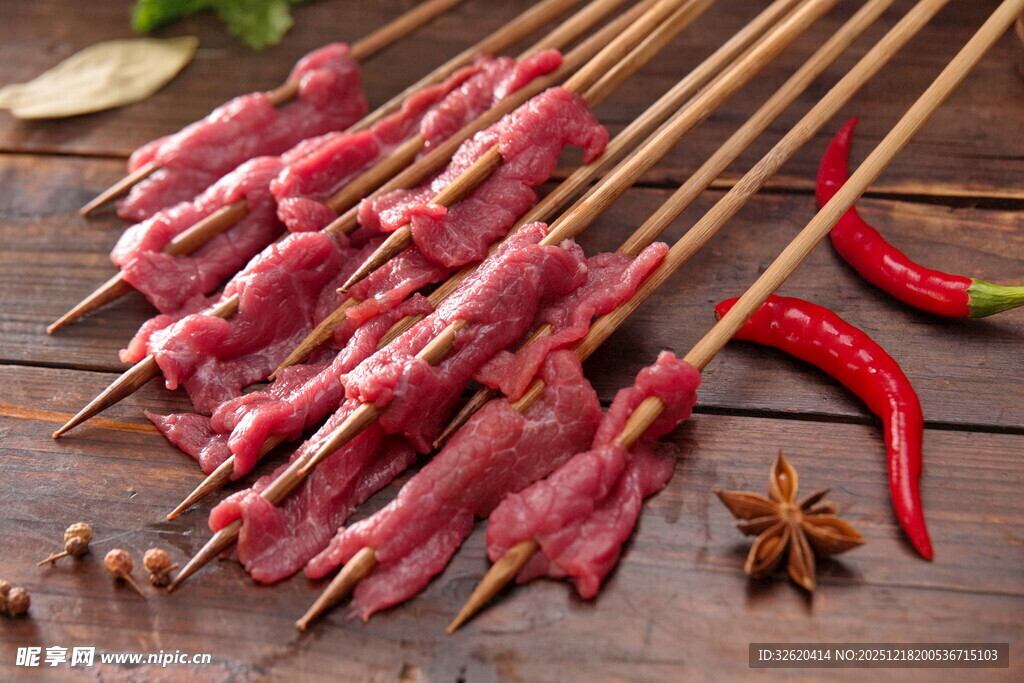 牛肉串