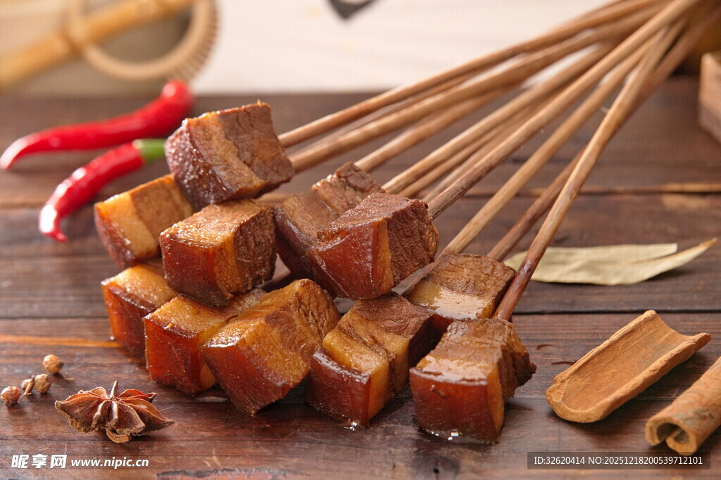 卤肉串