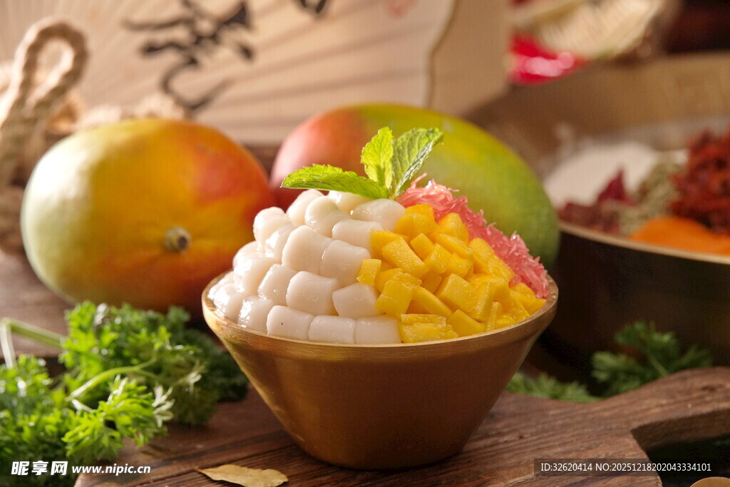 杨枝甘露