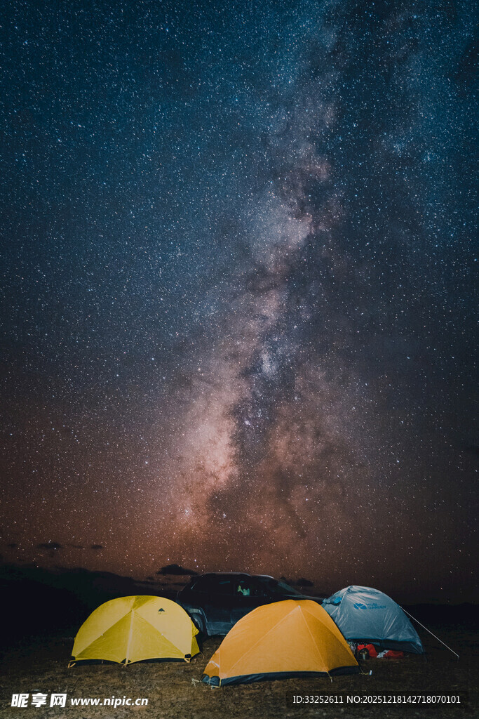 星空下的露营帐篷