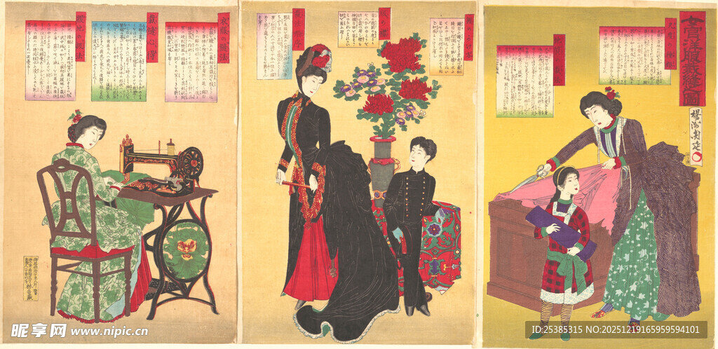 古代人物室内活动场景