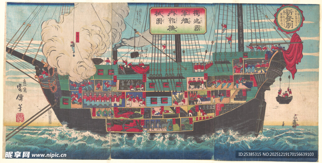 古代战船海上航行图景