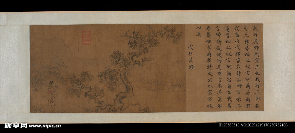 古代花鸟书法卷轴画