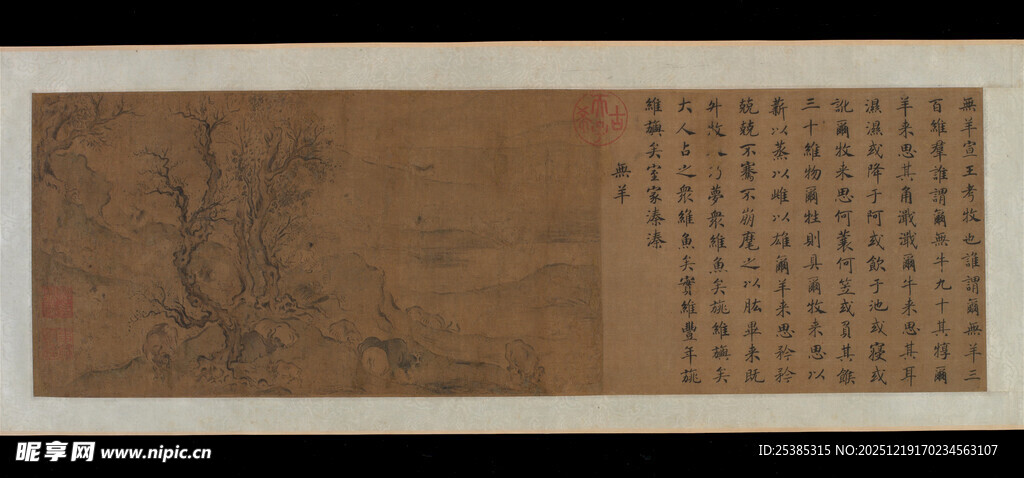 古代书法绘画作品展示