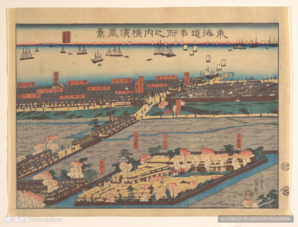 江户港口繁忙景象