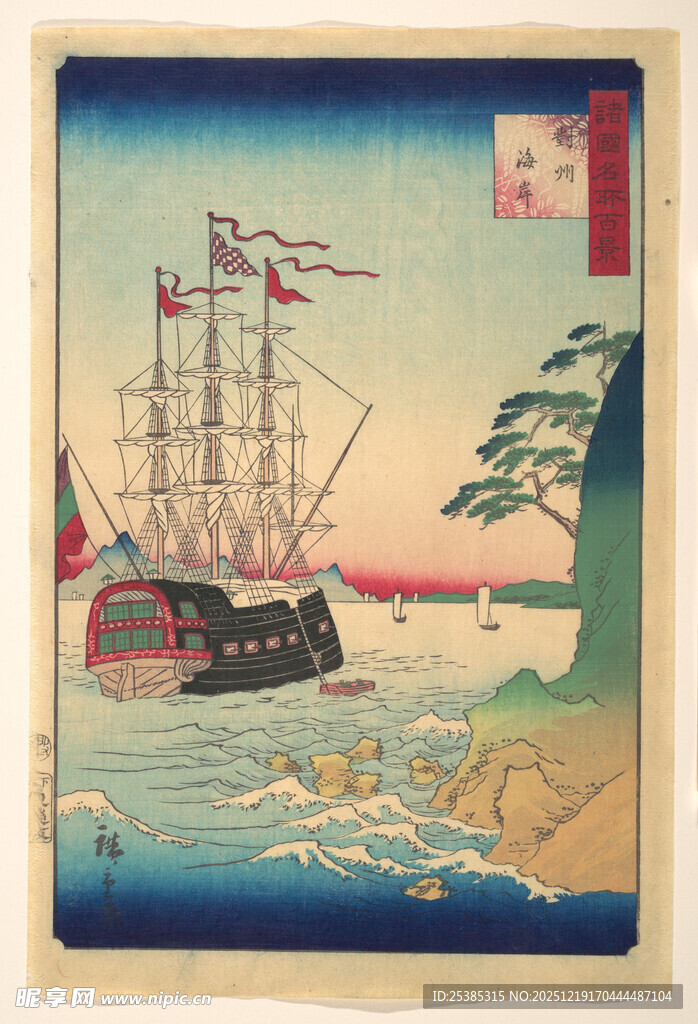 日式帆船海景浮世绘画面