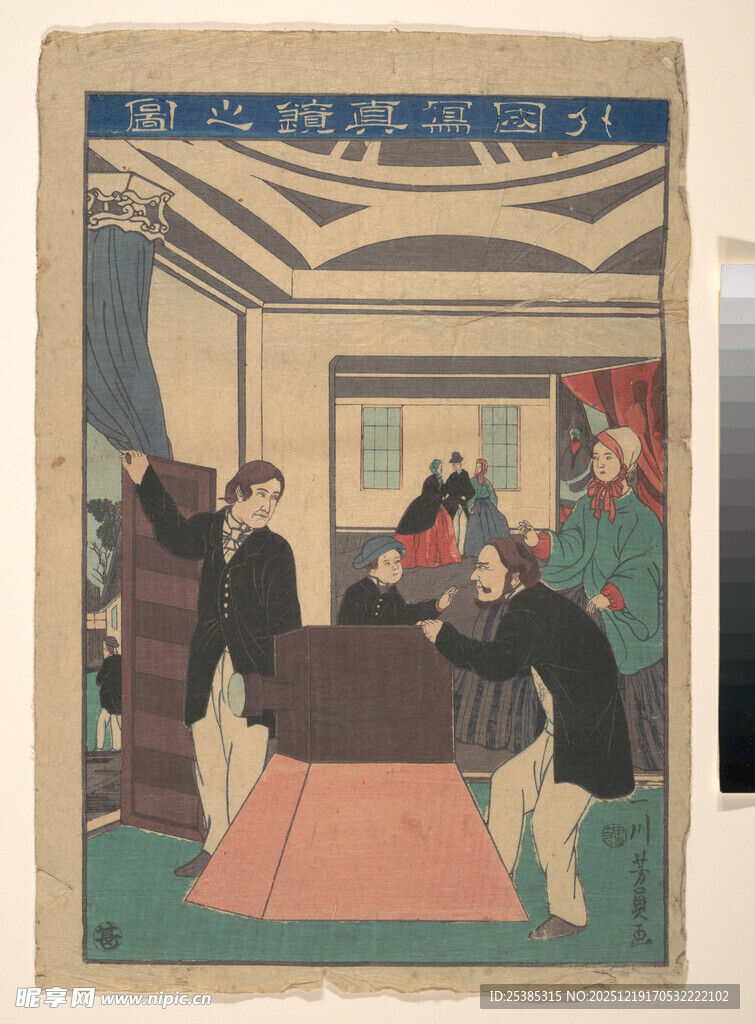 古代室内众人议事场景