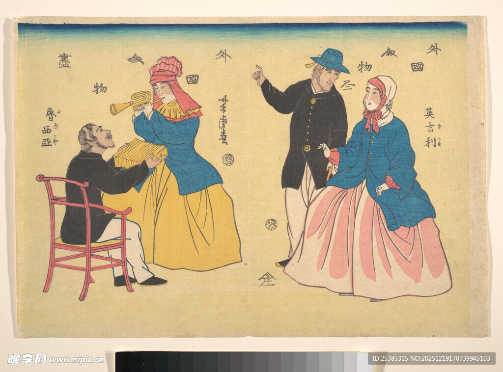 古代人物交流场景图