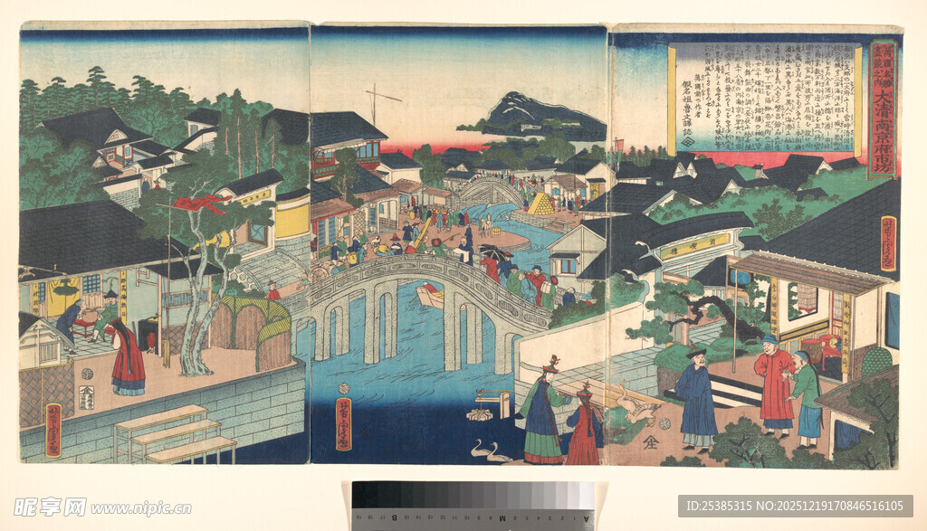 日本传统城市风景画作