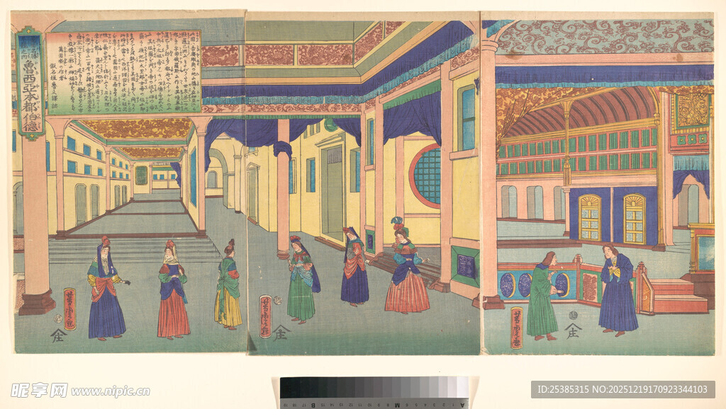 古代宫廷场景人物画