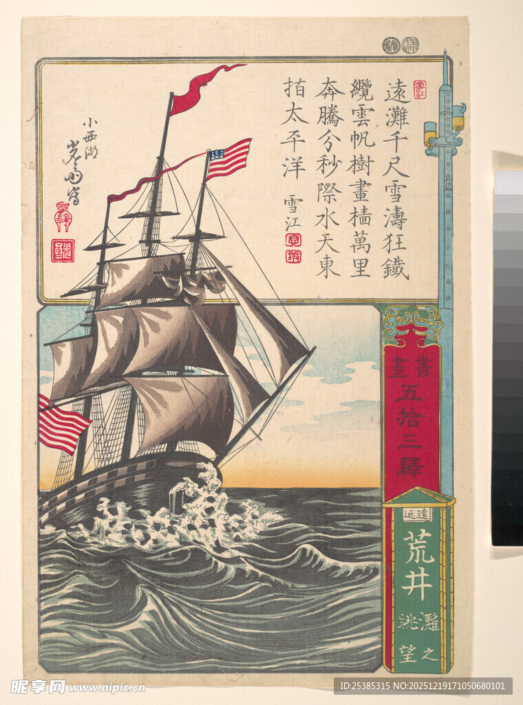 古代帆船在海上航行图景