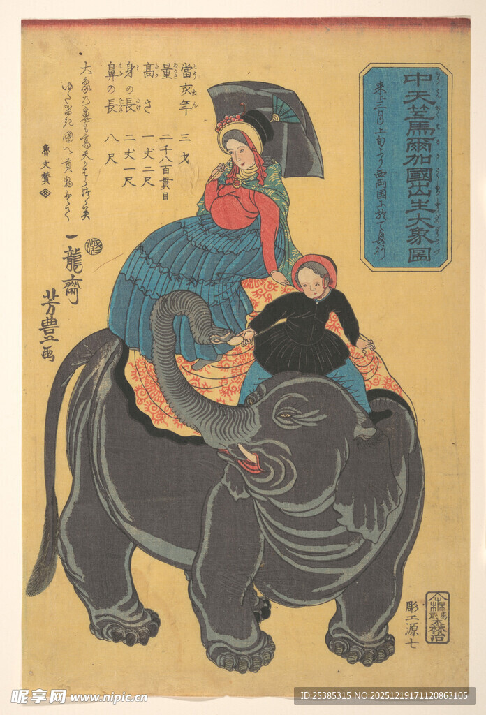 骑兽人物日本浮世绘作品