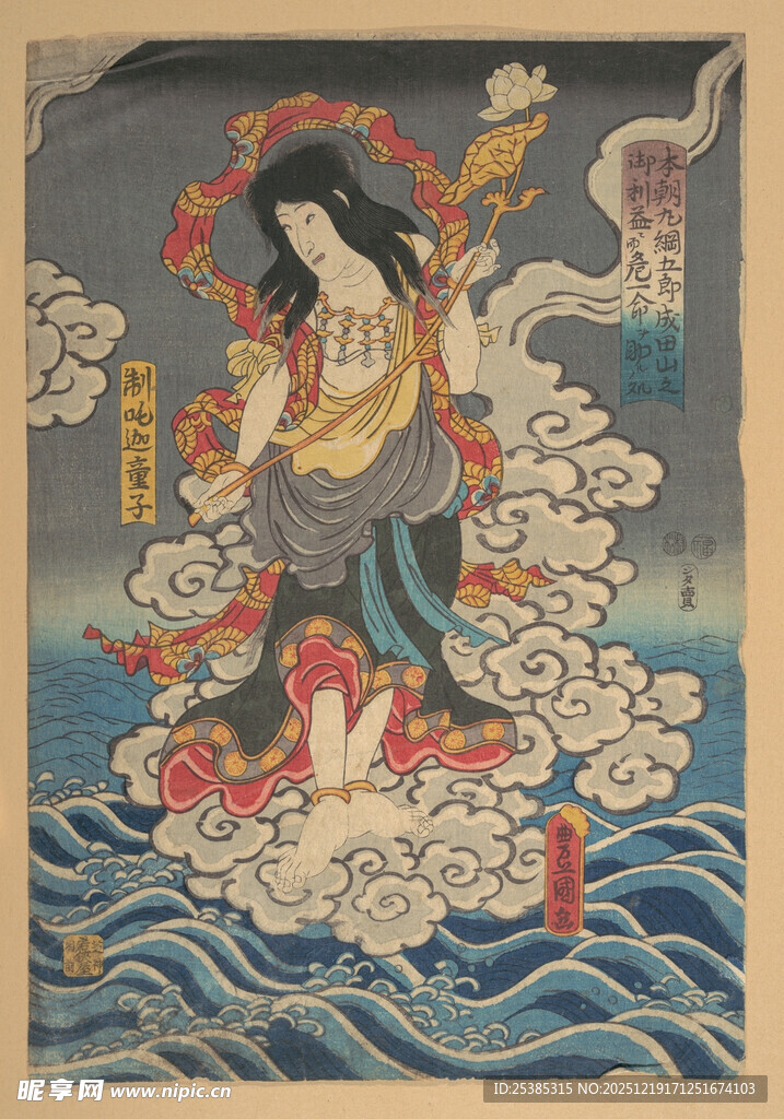 传统风格观音画像