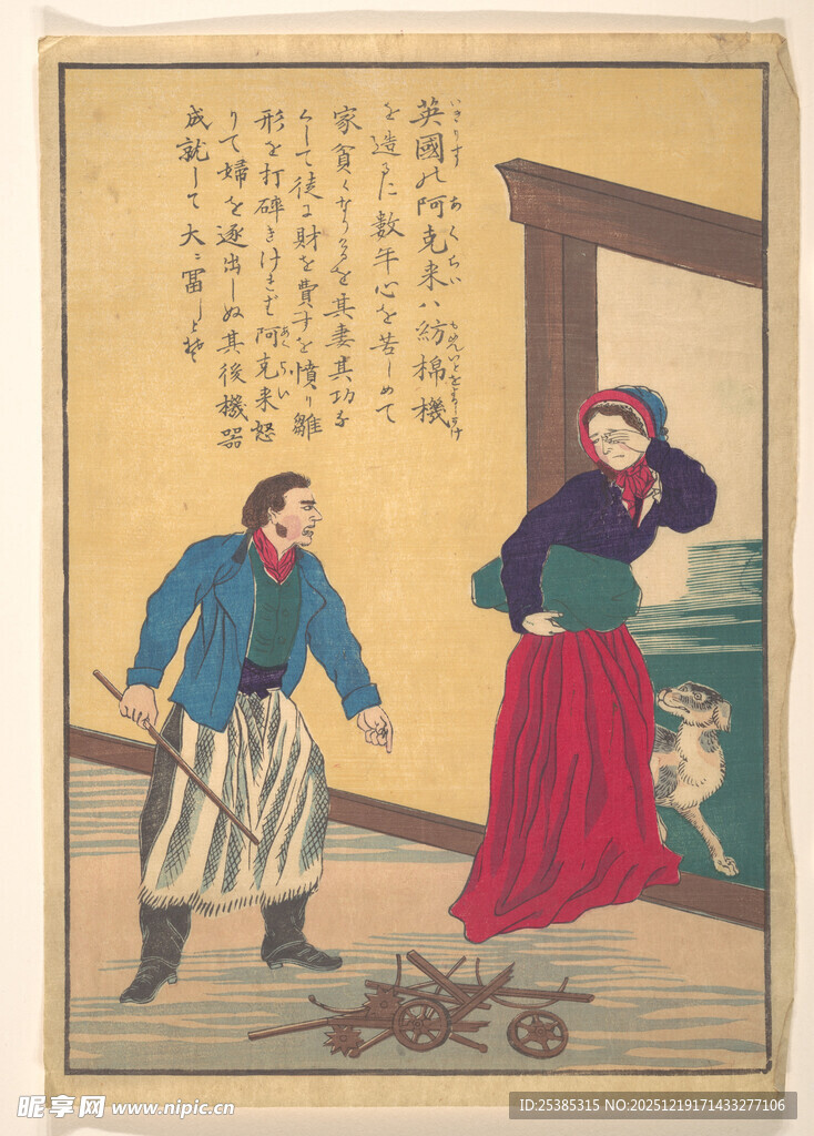 古代男女对话场景