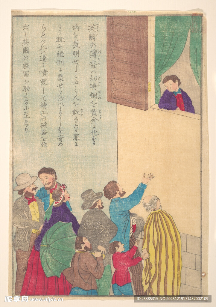 日本传统歌舞表演场景