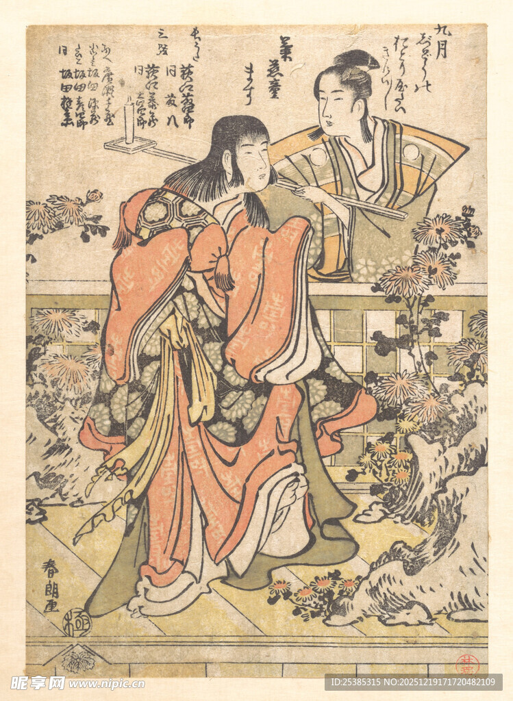 古代仕女庭院赏景图