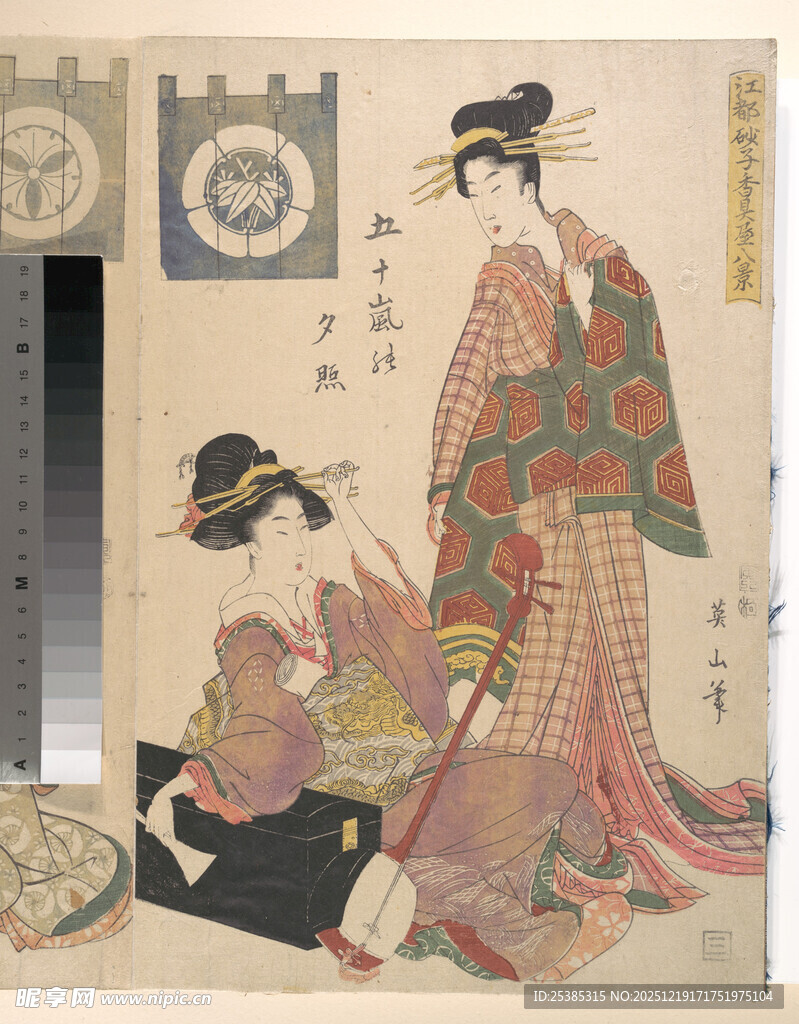 日本传统服饰人物绘画