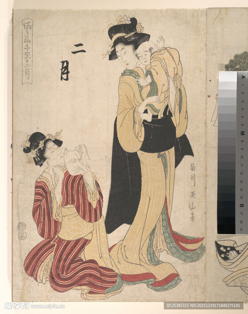 日本传统艺伎绘画形象