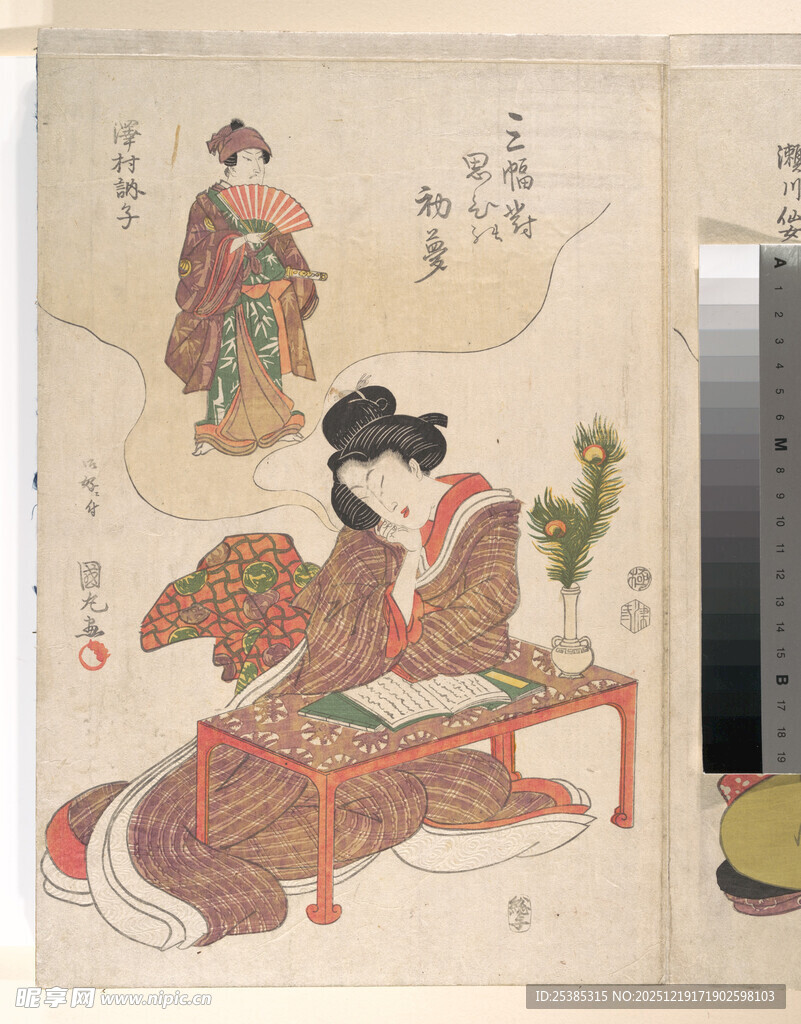 古代日本女性生活场景图