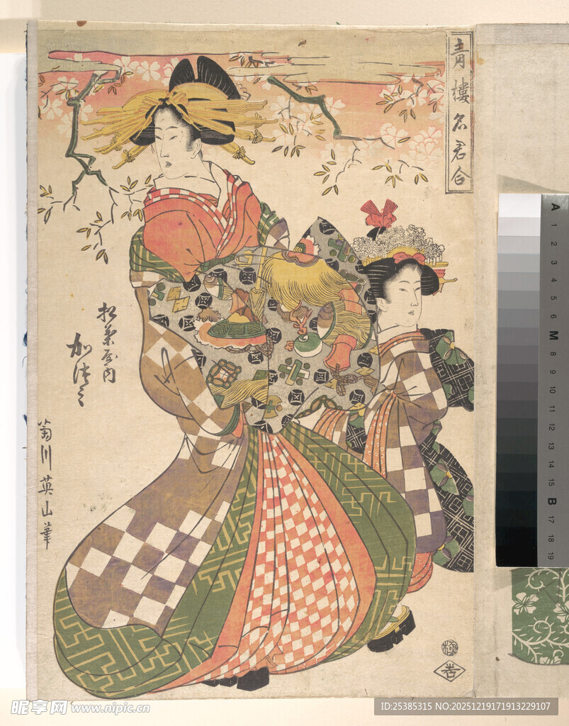 日本传统服饰人物绘